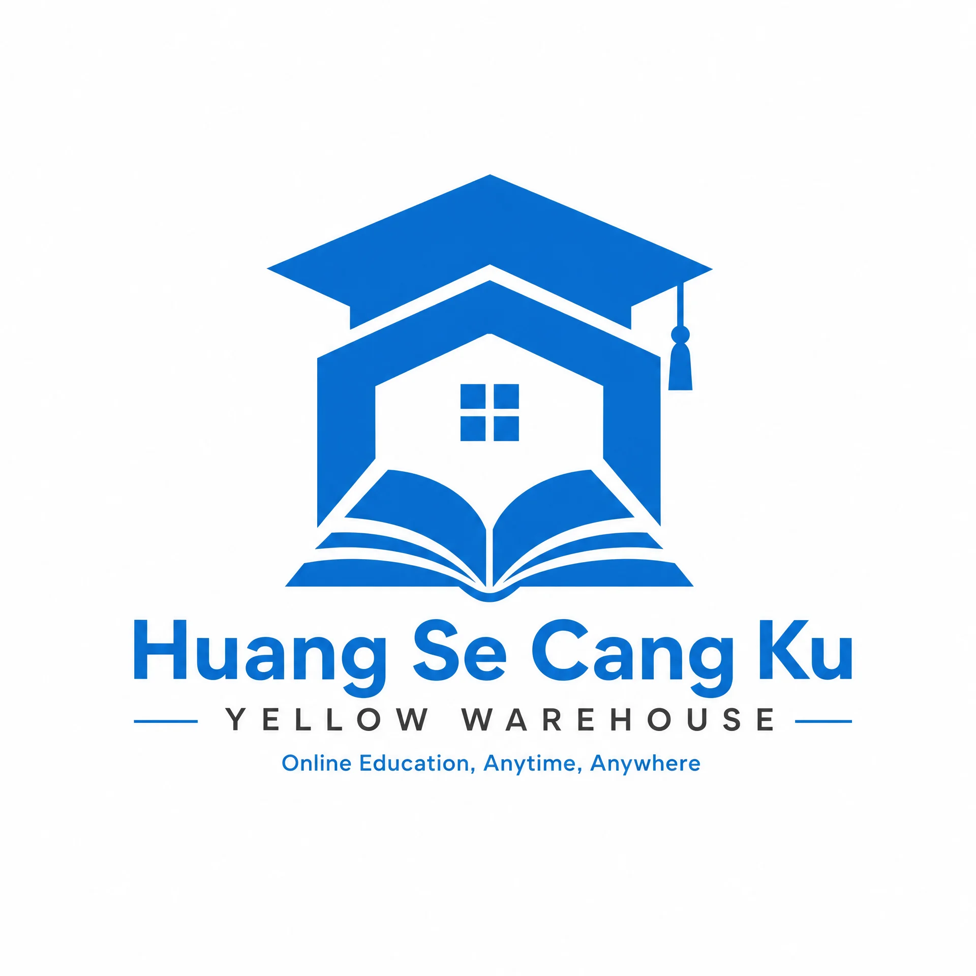 黄色仓库